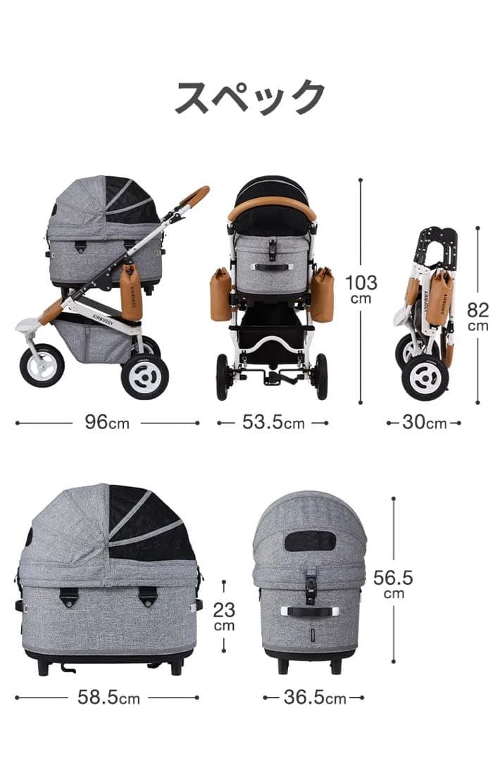 5000円引き【カバー＆バッグ付き】エアバギーDOME 3 グレー