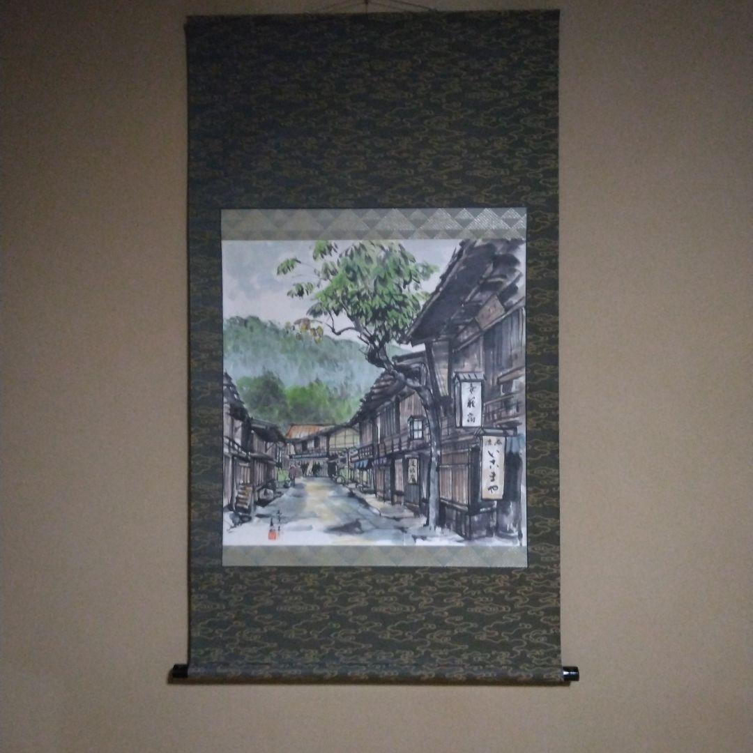 日本の伝統的な街並み 水彩画 掛け軸
