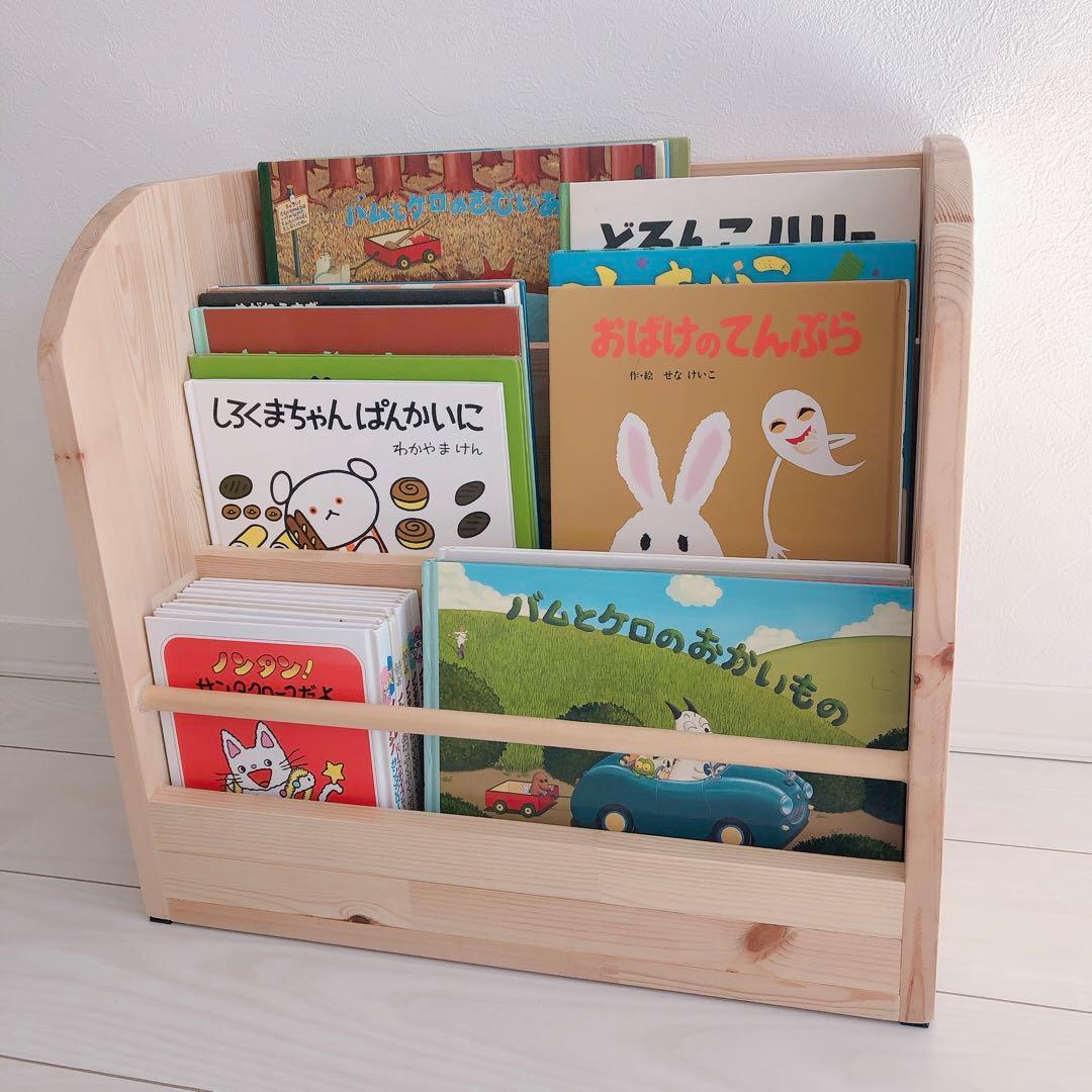 1点のみ▷▷30冊以上収納／絵本棚／ハンドメイド／本棚／