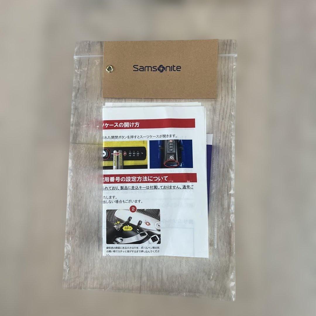 【お値下げ】Samsonite スーツケース　サムソナイト　33L