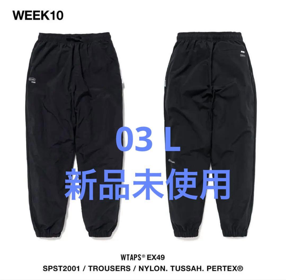 WTAPS “SPST2001 / TROUSERS / PERTEX®”