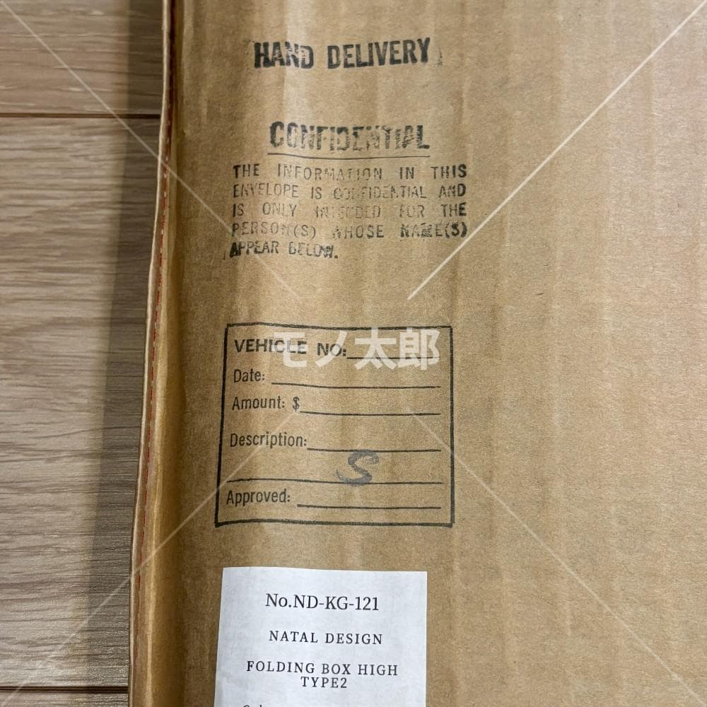 新品 ネイタルデザイン FOLDING BOX HIGH TYPE 2