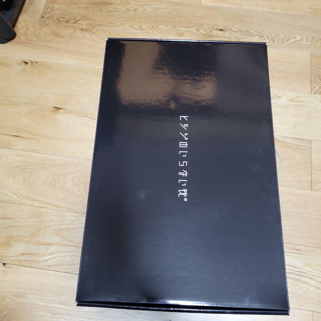 ヒツジのいらない枕 テンセル枕カバー付 まくら