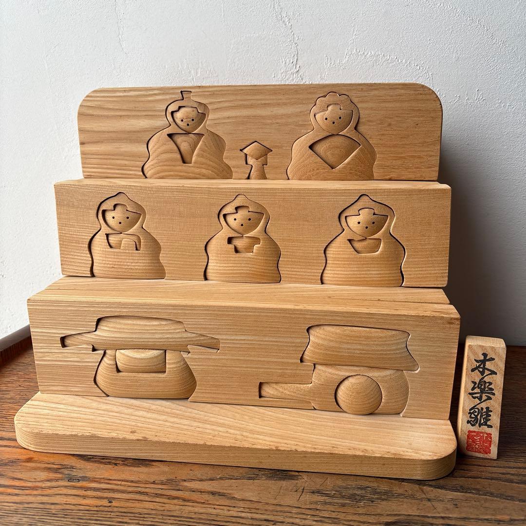 木製 ひな人形 ひな祭り 三人官女 籠 牛車 3段飾り コンパクト 組木 積み木