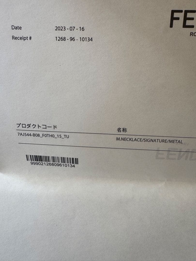 FENDI チェーンネックレス シルバー