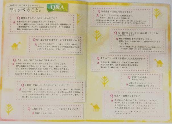 値下げ交渉ミニギャベ●29×30㎝●手織●本物●新品未使用 遊牧民が紡ぐギャッベ