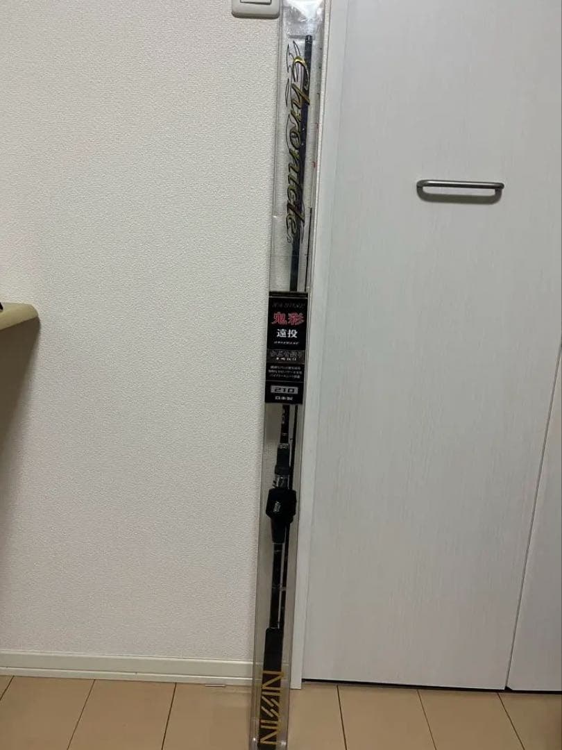 宇崎日清　KABUSE 鬼彩210cm