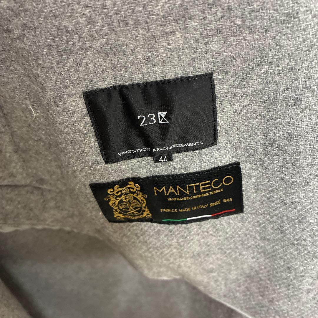 23区　Manteco グレーロングコート 44