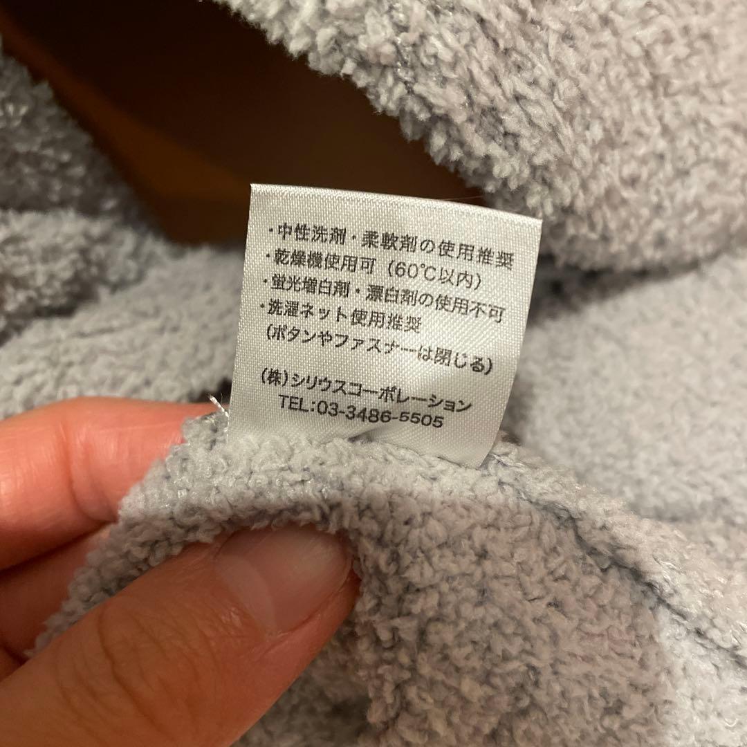 kashwere JACQUARD CARDIGAN Mサイズ グレー