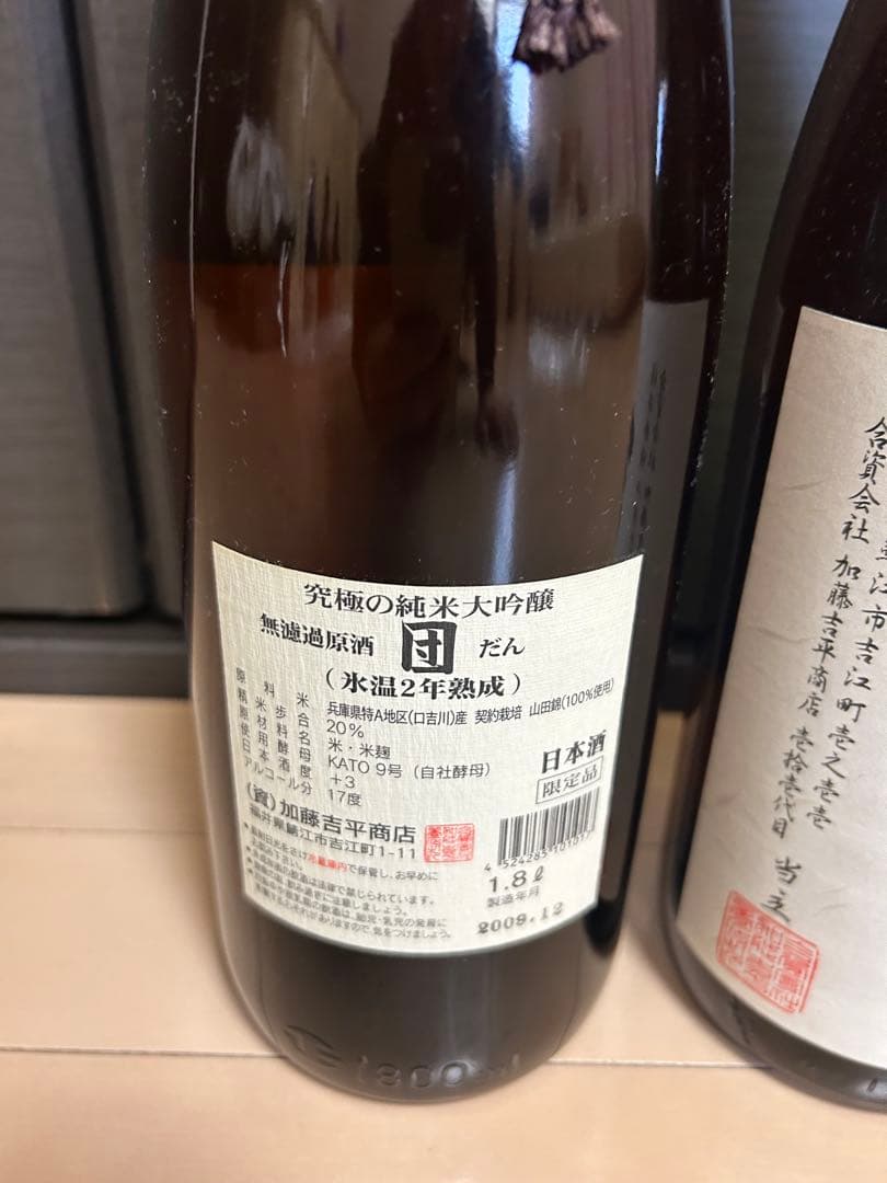 日本酒　1.8ℓx3本