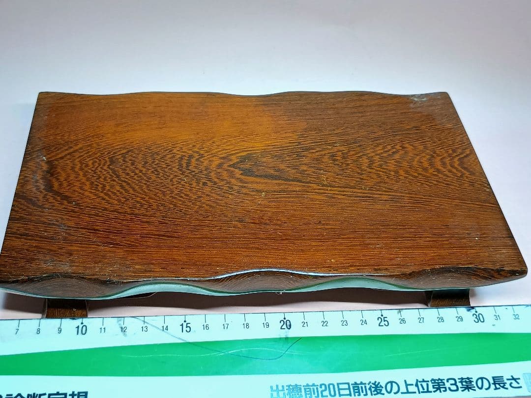 （b-53）越前紋石秀品