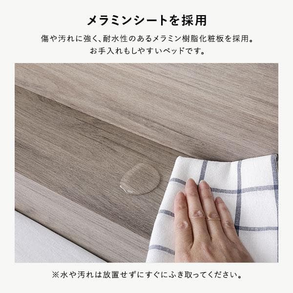 ベッド シングル ベッドフレームのみ ストーングレー棚付宮付 コンセント付すのこ