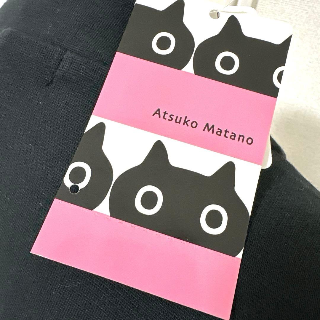 新品未使用タグ付　ワコールマタノアツコ　スタンドカラーメメちゃんワンピースL 黒