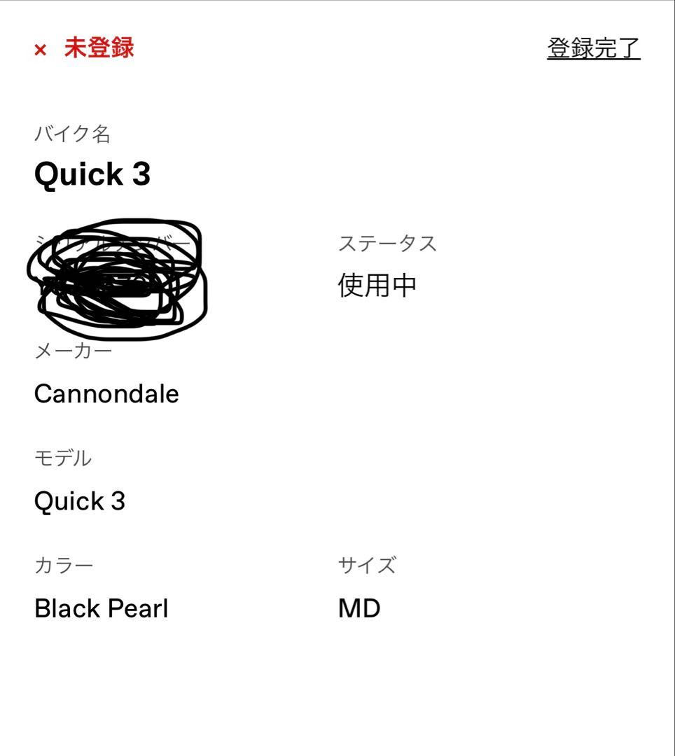 p*m様 Cannondale クロスバイク quick3 disc