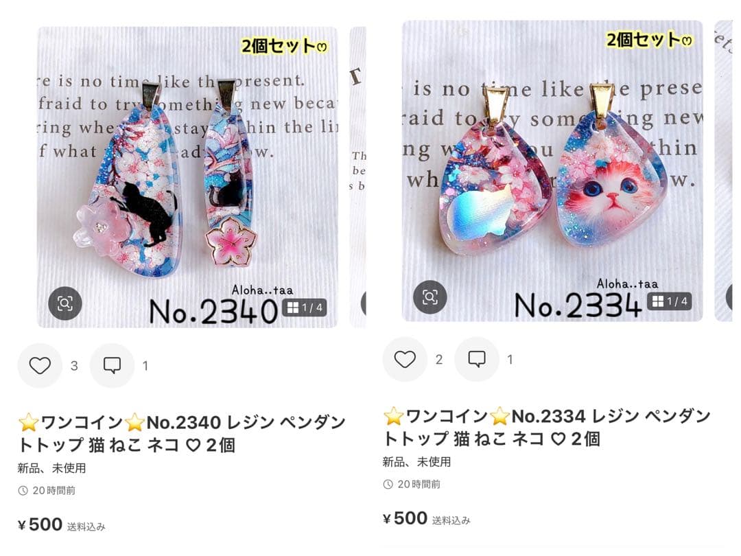 おまとめページ♡（2/13までお取り置き可能です♡）