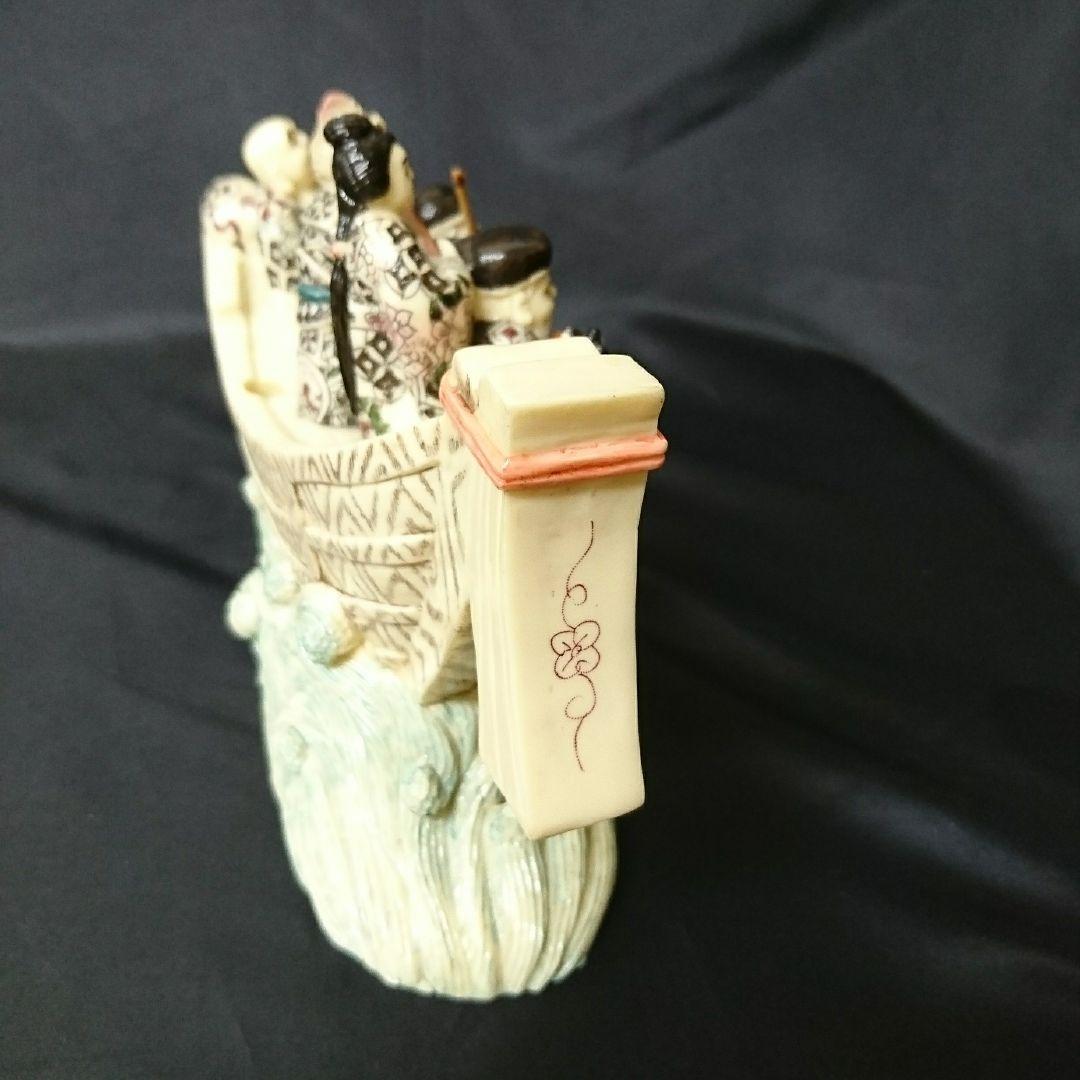 七福神 寶船 縁起物 商売繁盛 置物　開運　金運　ラッキーアイテム　お祝い