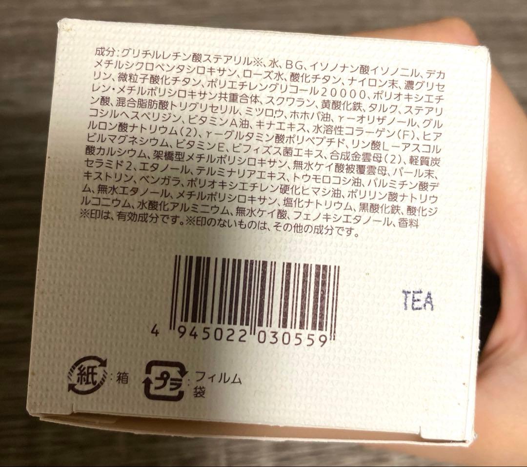 ノエビア　スペチアーレ 35g 薬用デイセラム　M3 未使用品