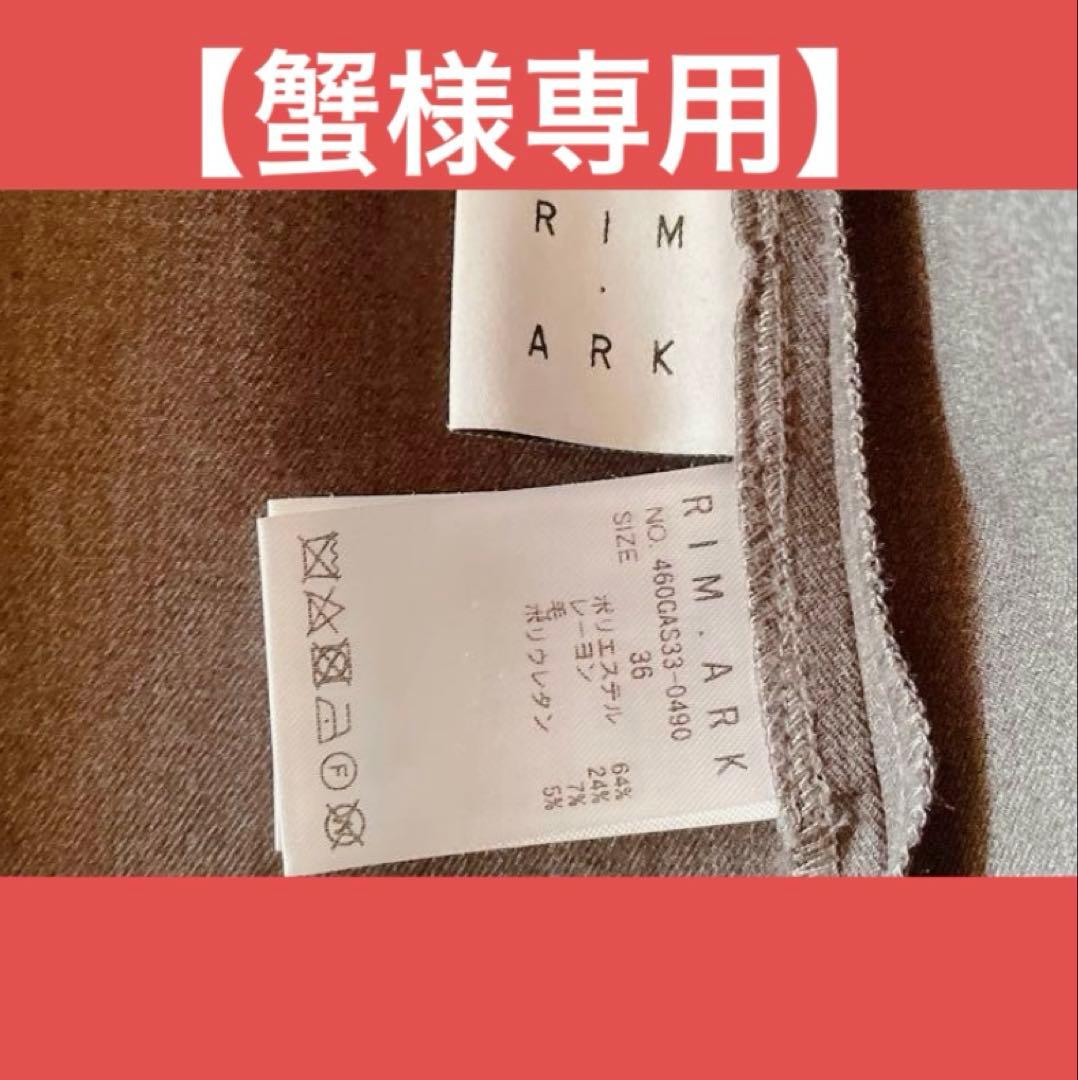 【蟹】ワンピース