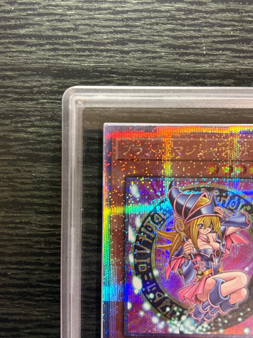 ブラックマジシャンガール　ARS10