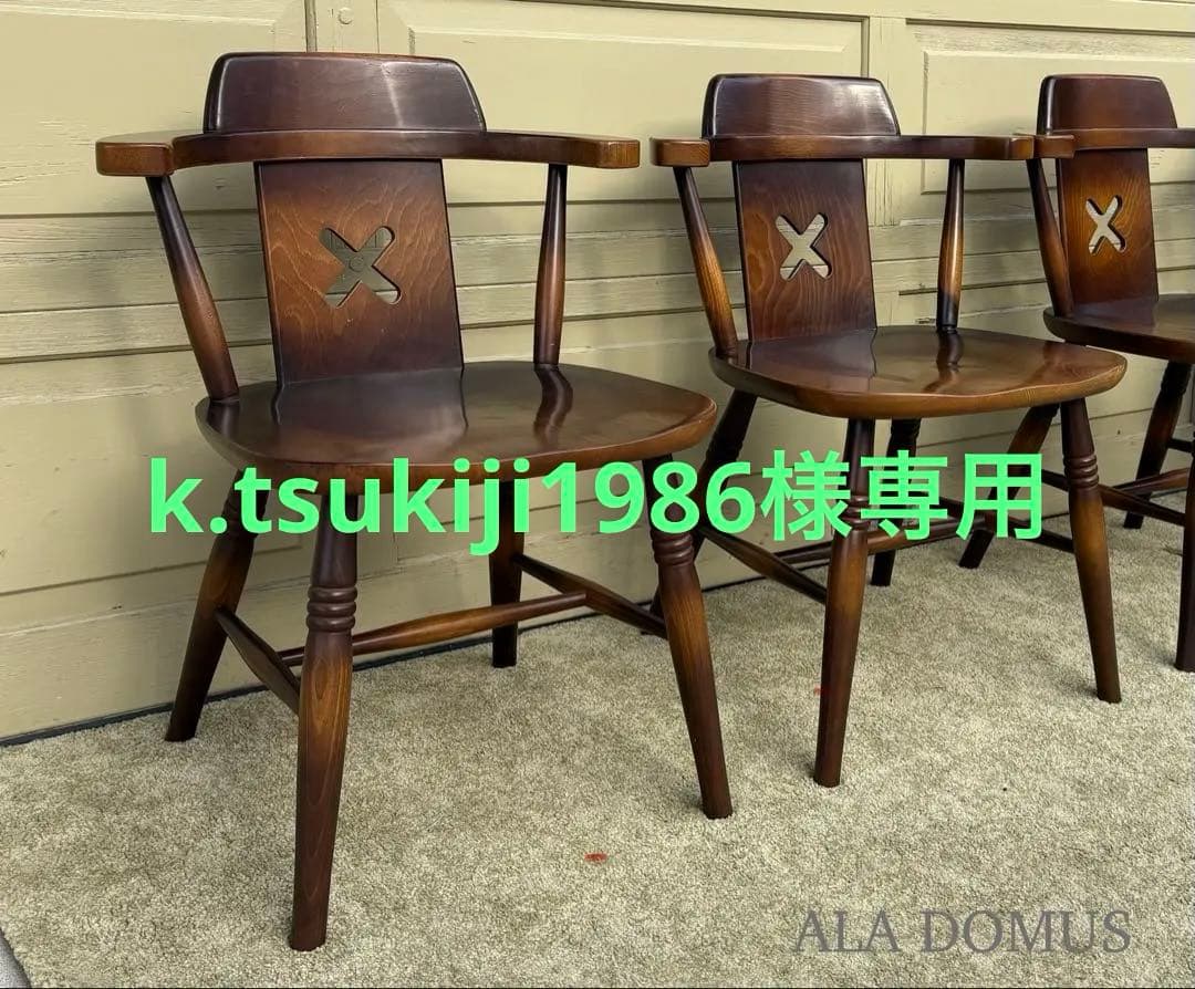 ①飛騨産業 キツツキ ダイニングチェア 2脚セット アームチェア