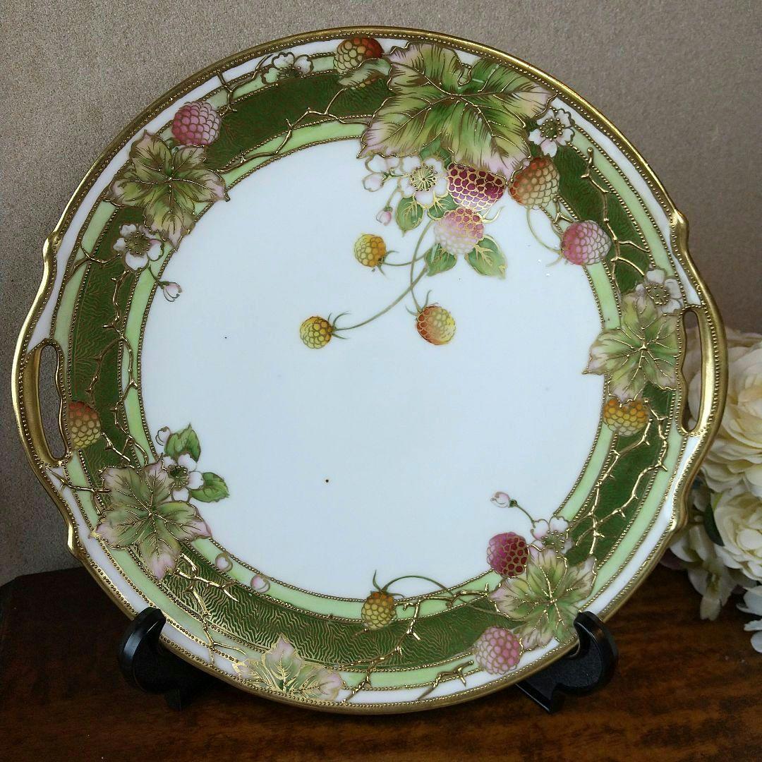 希少 オールドノリタケ 金盛り ラズベリー柄 BBプレート マルキ印 1908年