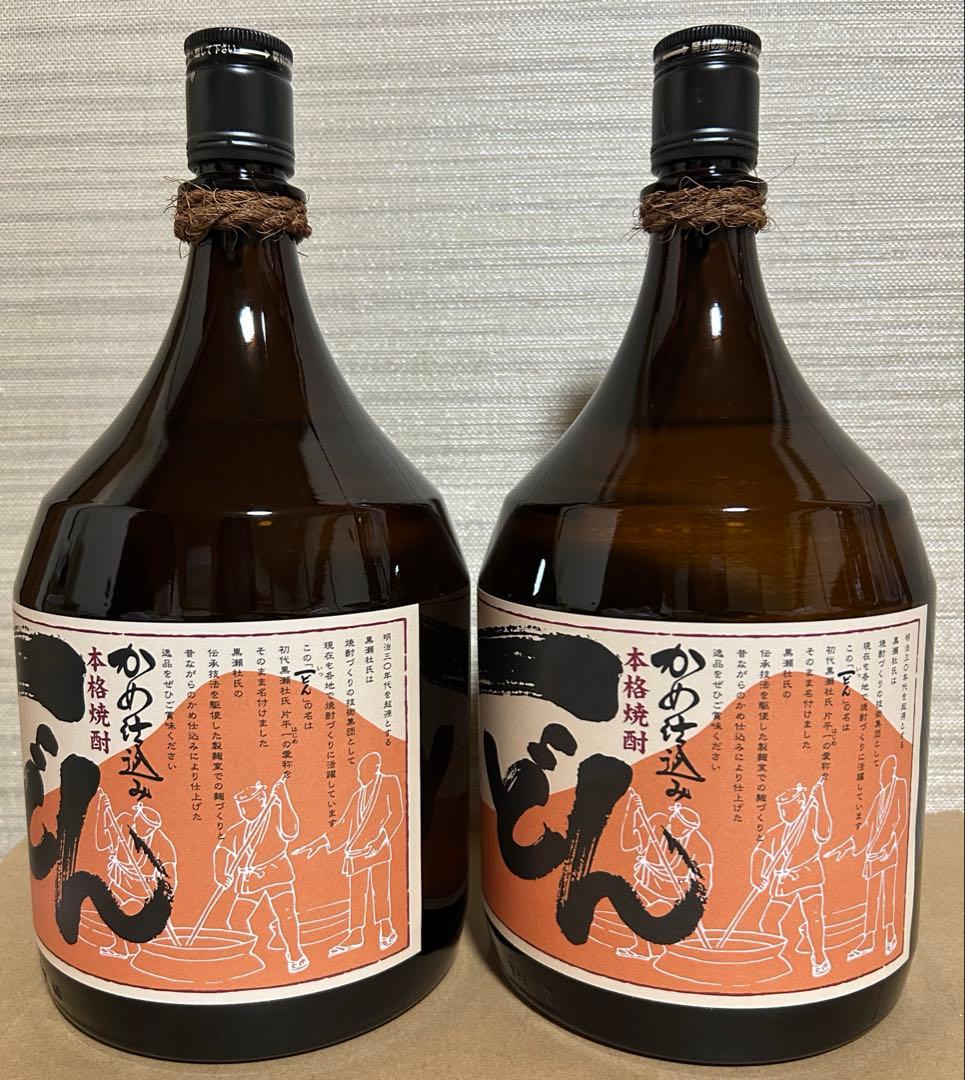 一どん 焼酎 2本