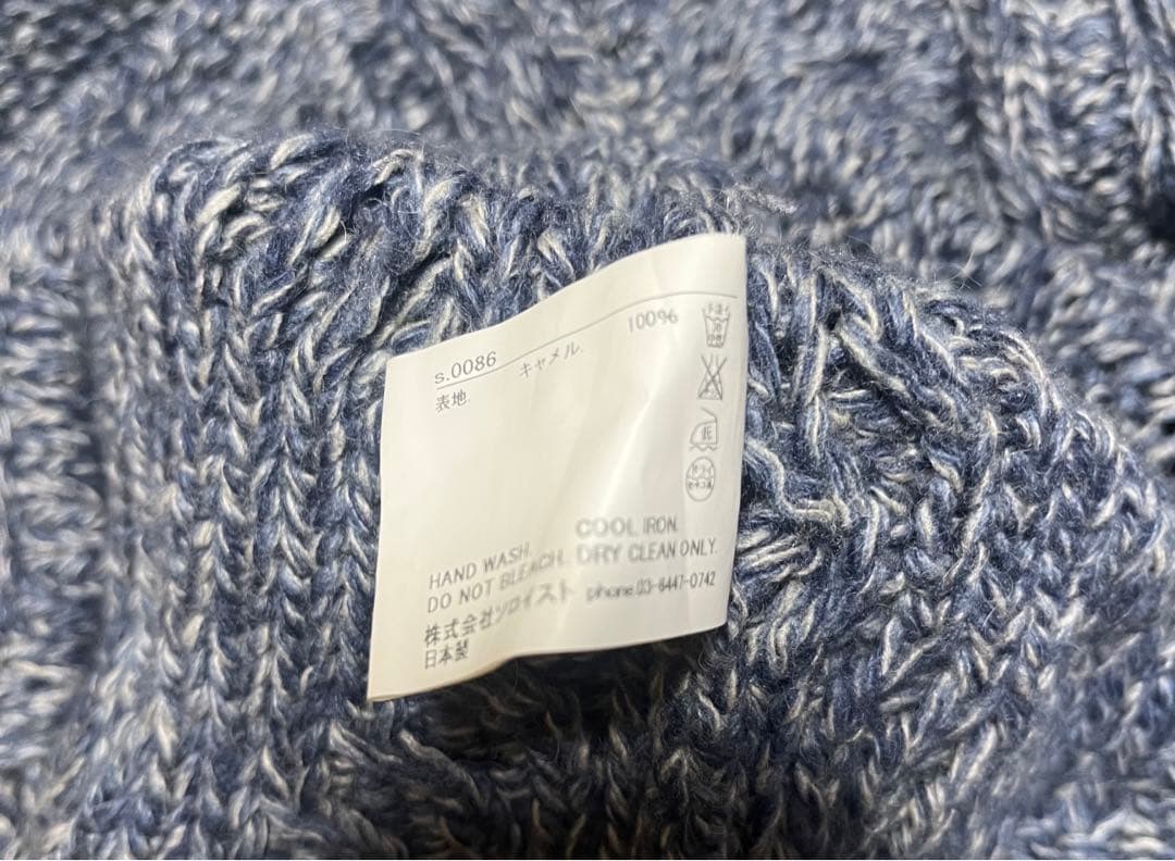 ソロイスト the soloist フィッシャーマンカーディガン