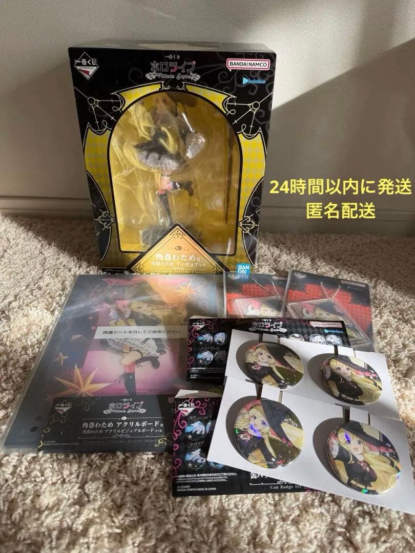 角巻わため　フィギュア、小物セット