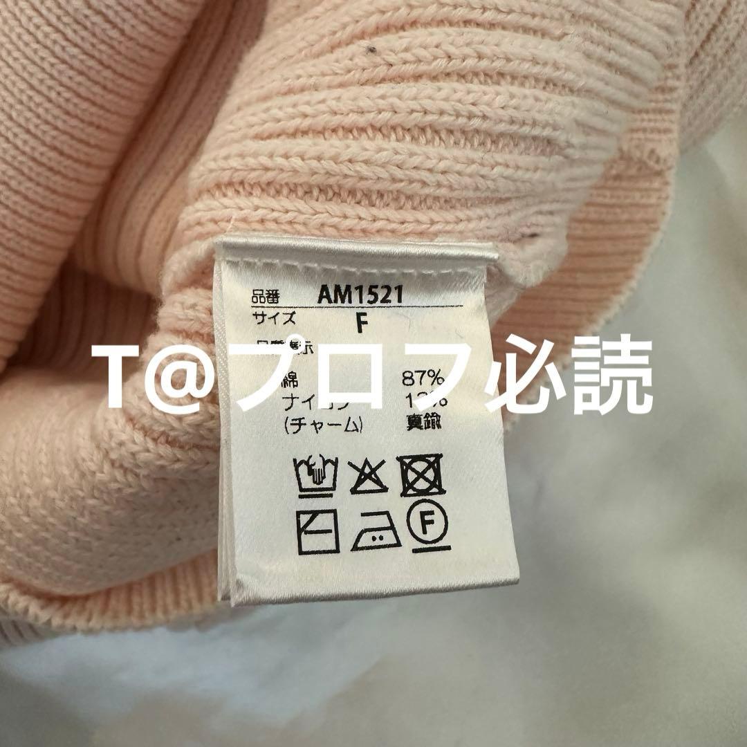 トップス andmary Taylor hoodie knit tops pink