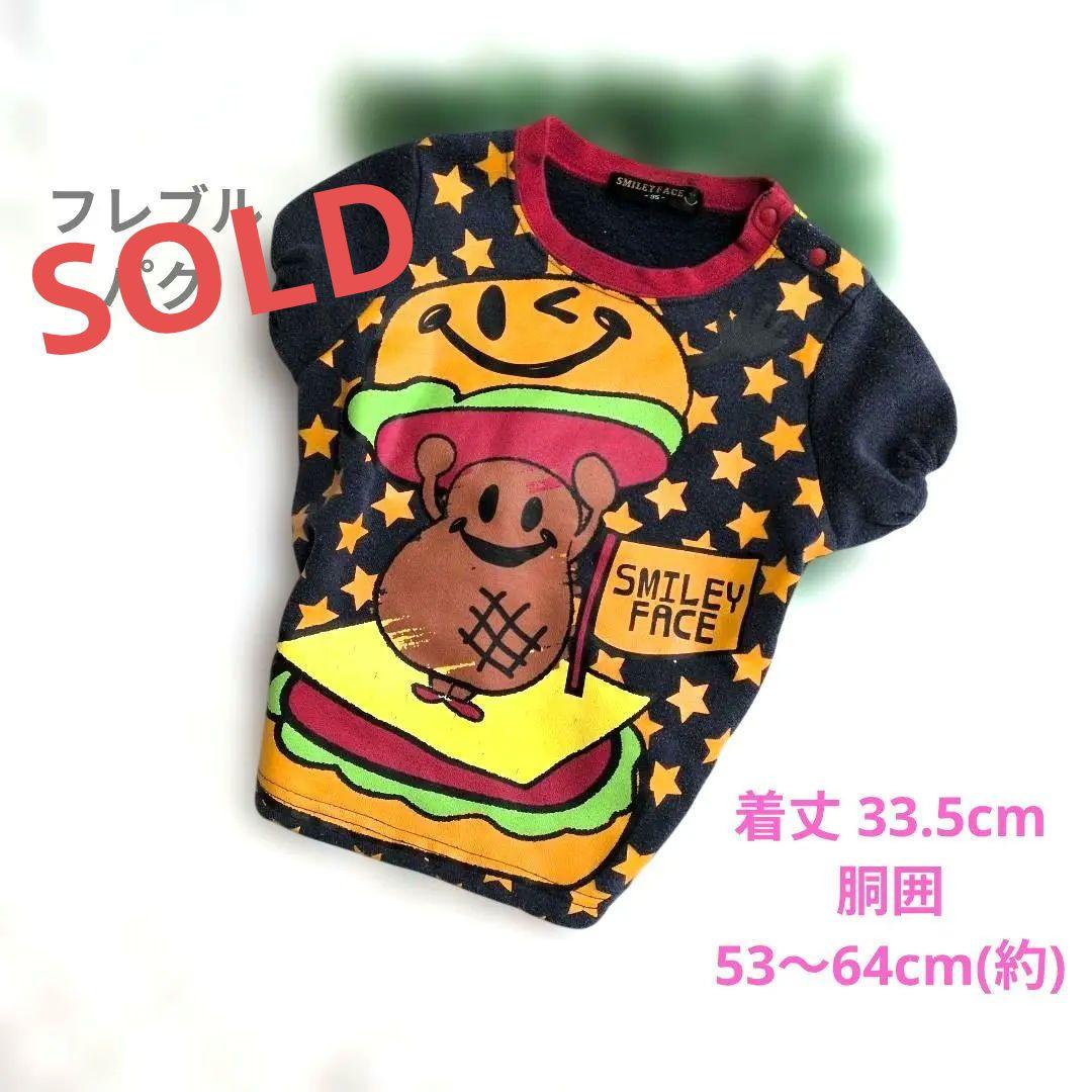 *SOLD　確認用です*