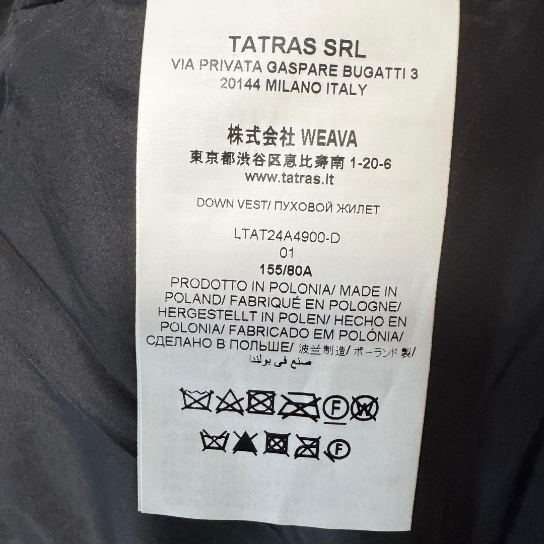 【未使用品】タグ付 24AW 3WAY TATRAS ORSIER ダウンベスト