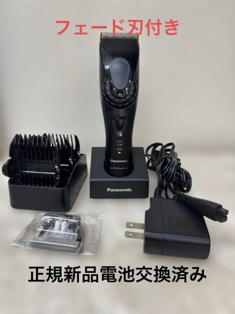 オマケ付き　ER-GP80 パナソニック　リニアバリカン　正規品電池交換済