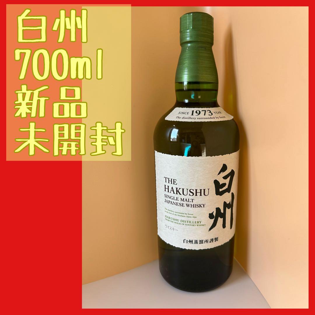 【新品未開封】白州 シングルモルト ウイスキー 700ml HAKUSHU