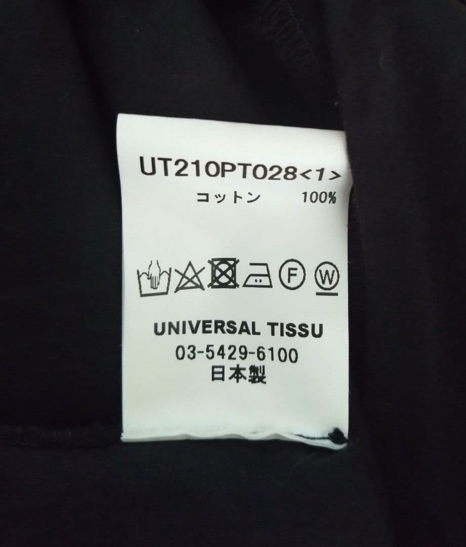 UNIVERSAL TISSU 長袖オールインワン ブラック タグ付き