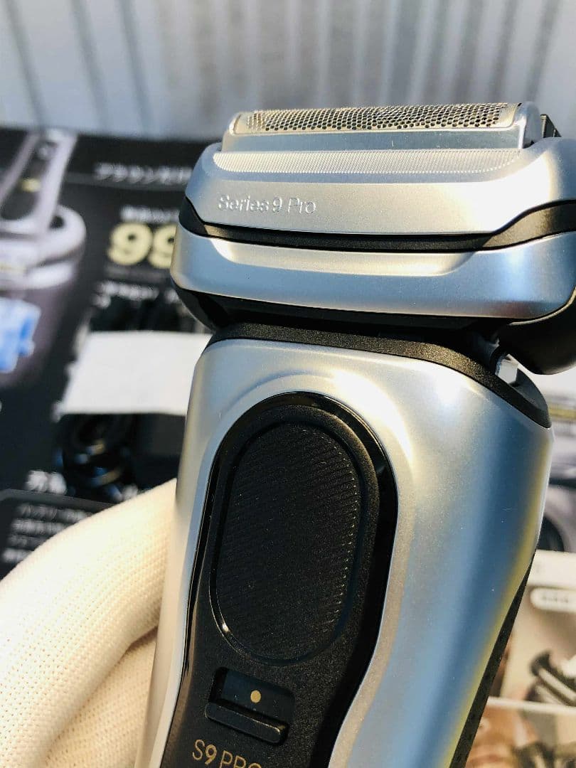 【tosi】Braun Series 9 Pro+ 9517s シェーバー