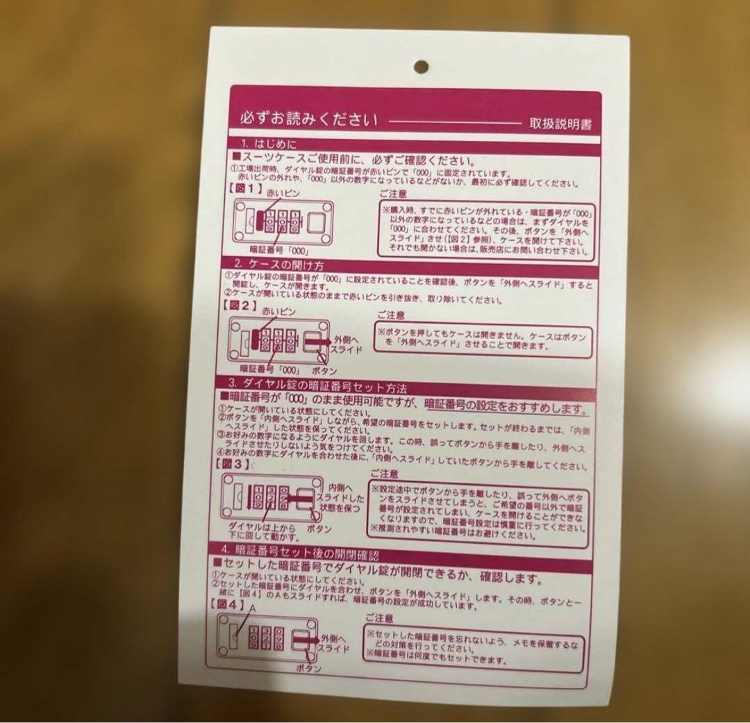 シフレ　竹素材スーツケース　S サイズ