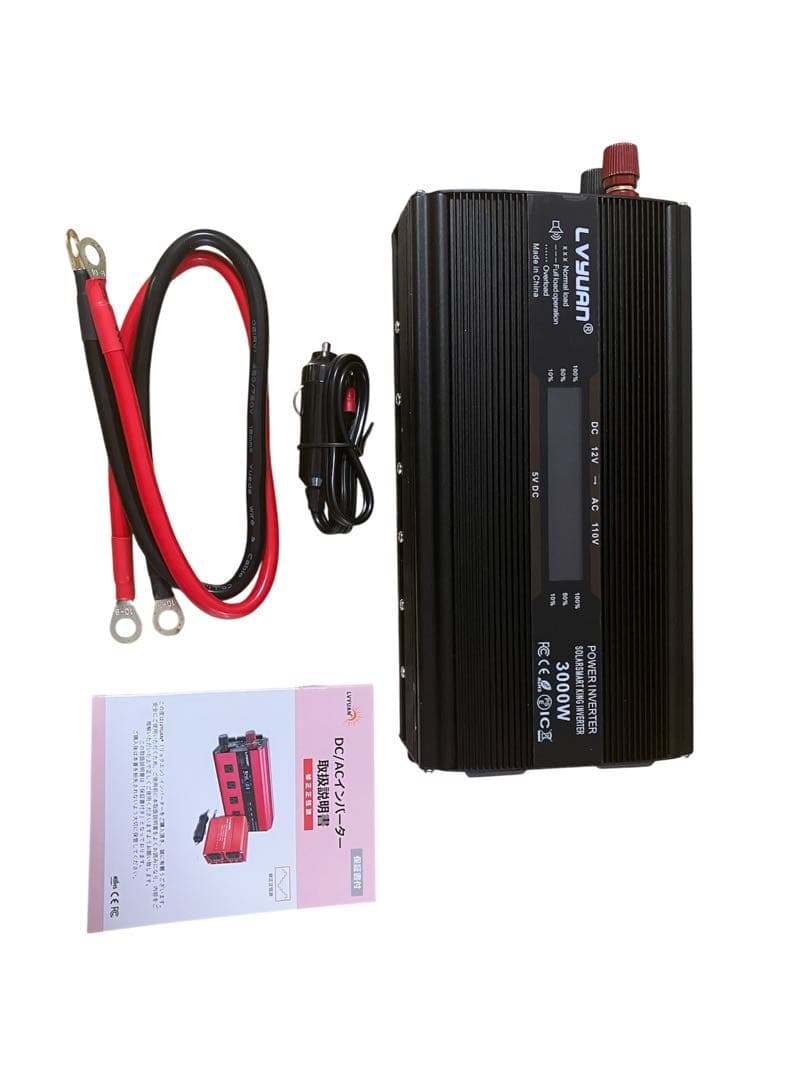 夏 キャンプ・防災・車中泊に！ 車載インバーター 12V/1500W 新品未使用