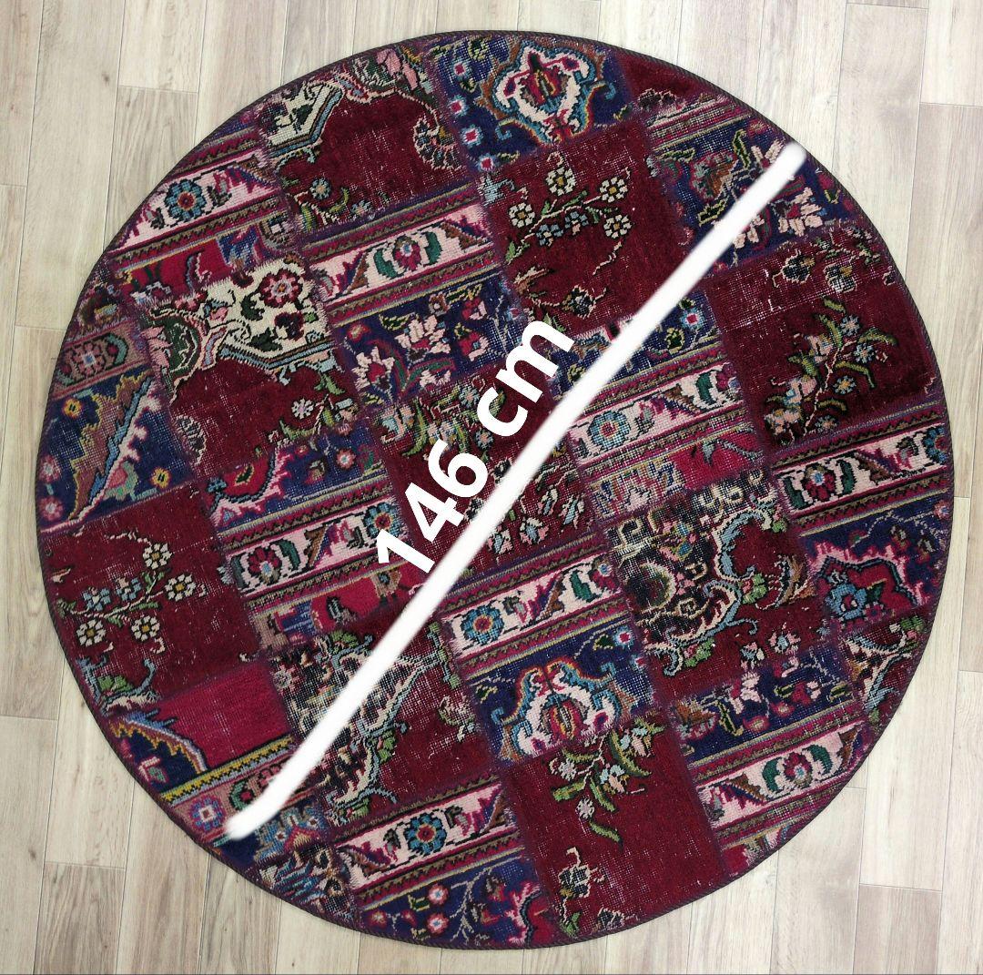 ペルシャ絨毯 パッチワーク アンティーク 146x146手織り クリー