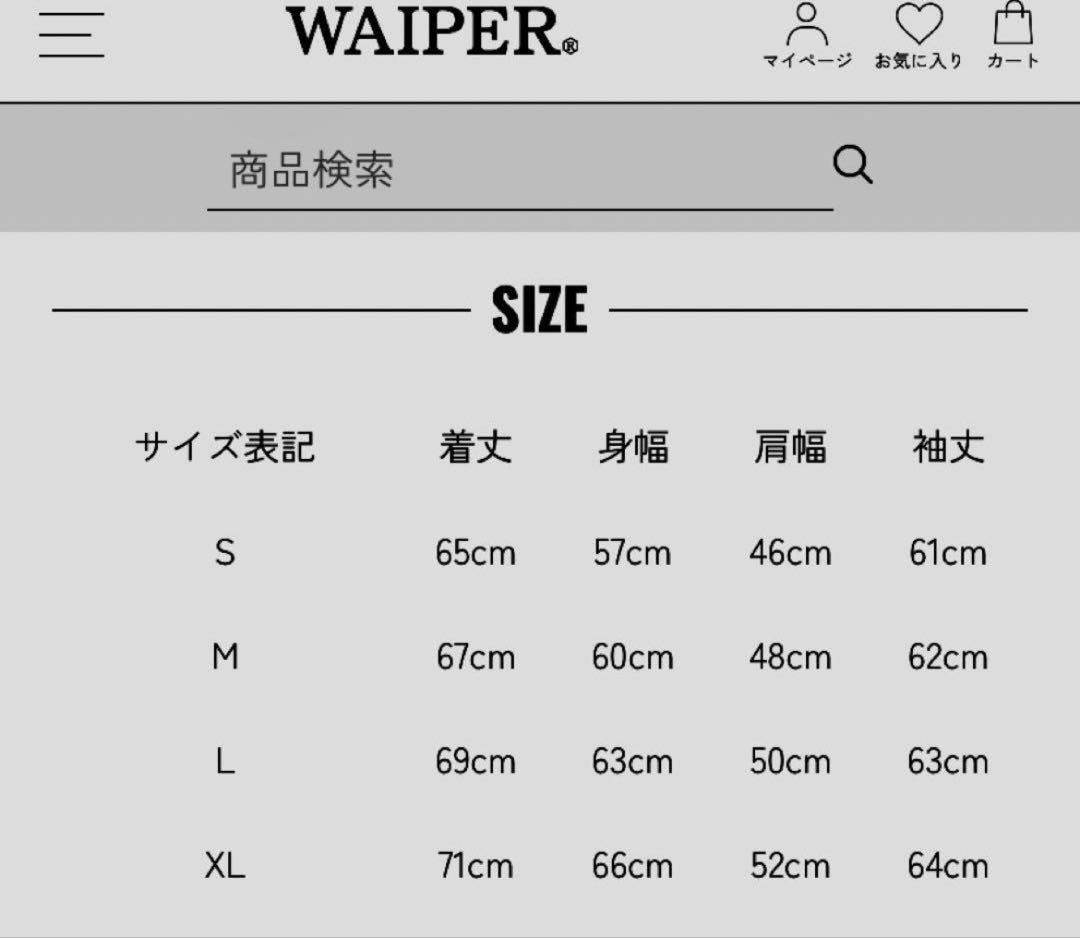 waiper ベトジャン　vintage 定価以下