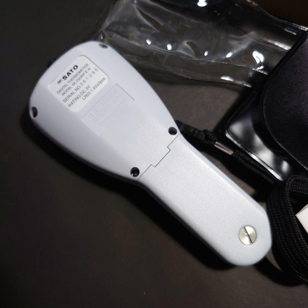 佐藤計量器 防水型デジタル温度計 SK-250WP2-N