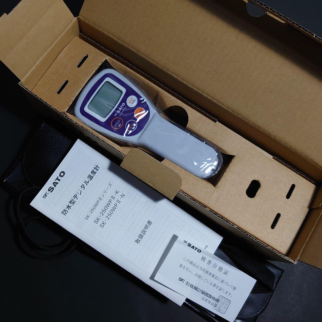 佐藤計量器 防水型デジタル温度計 SK-250WP2-N