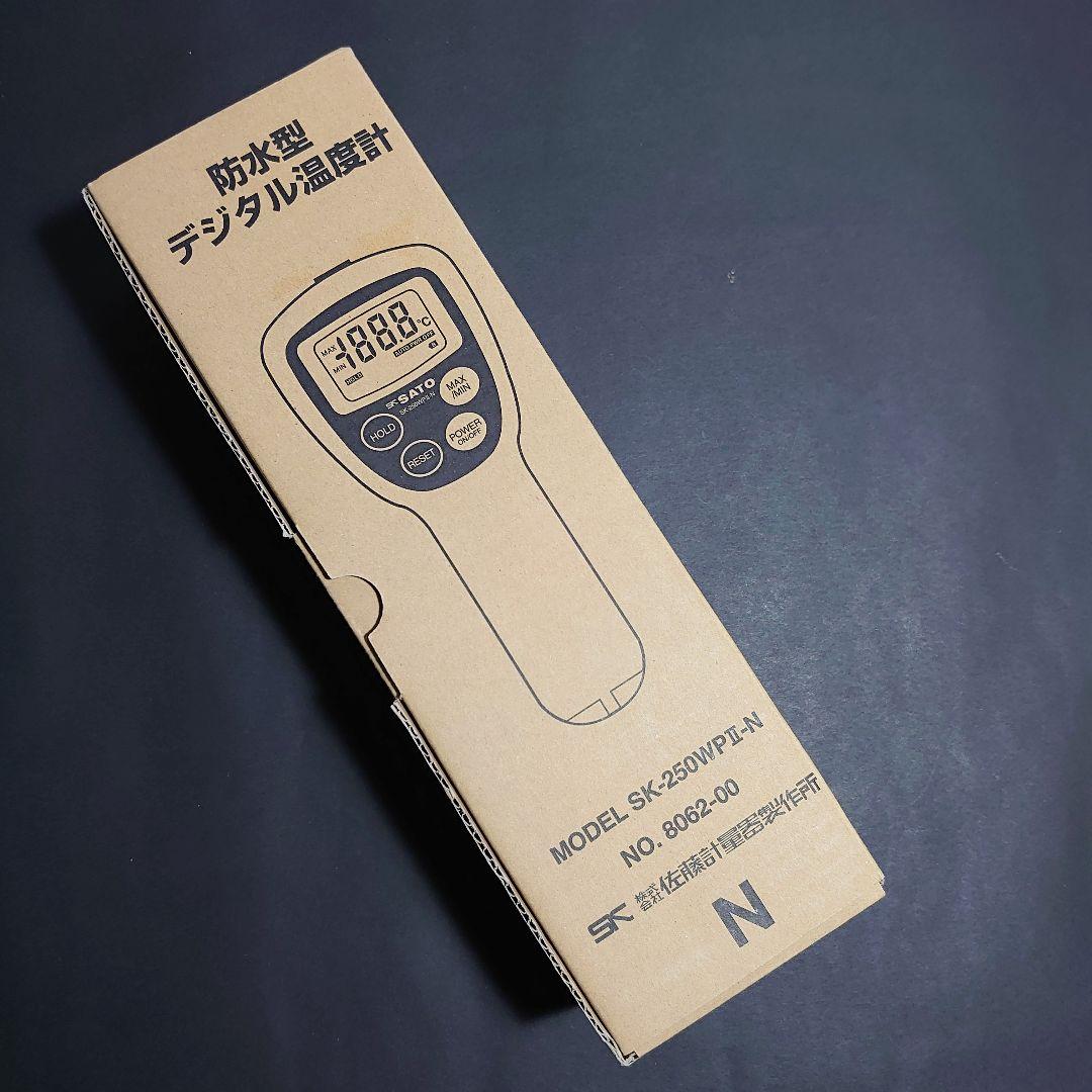 佐藤計量器 防水型デジタル温度計 SK-250WP2-N