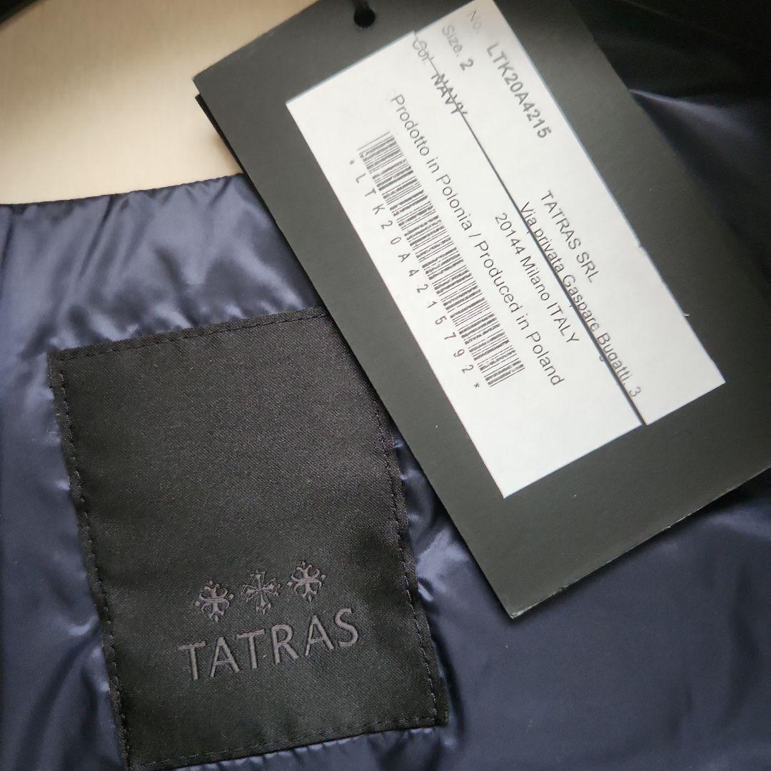 専用商品　 【TATRAS】タトラス　ベルト付きダウンベスト　未使用
