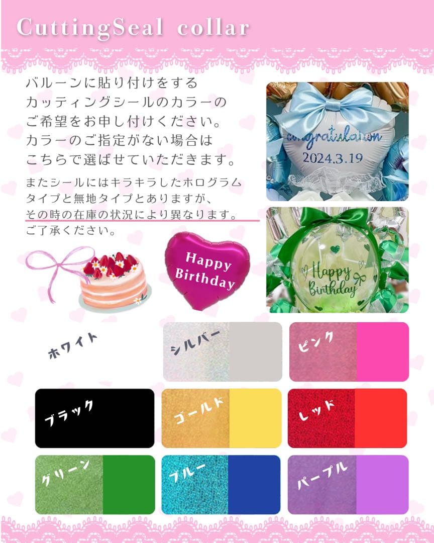 【ma--mi❤️様】3/5 埼玉 ご自宅着 バルーンブーケ 卒業式 成人式