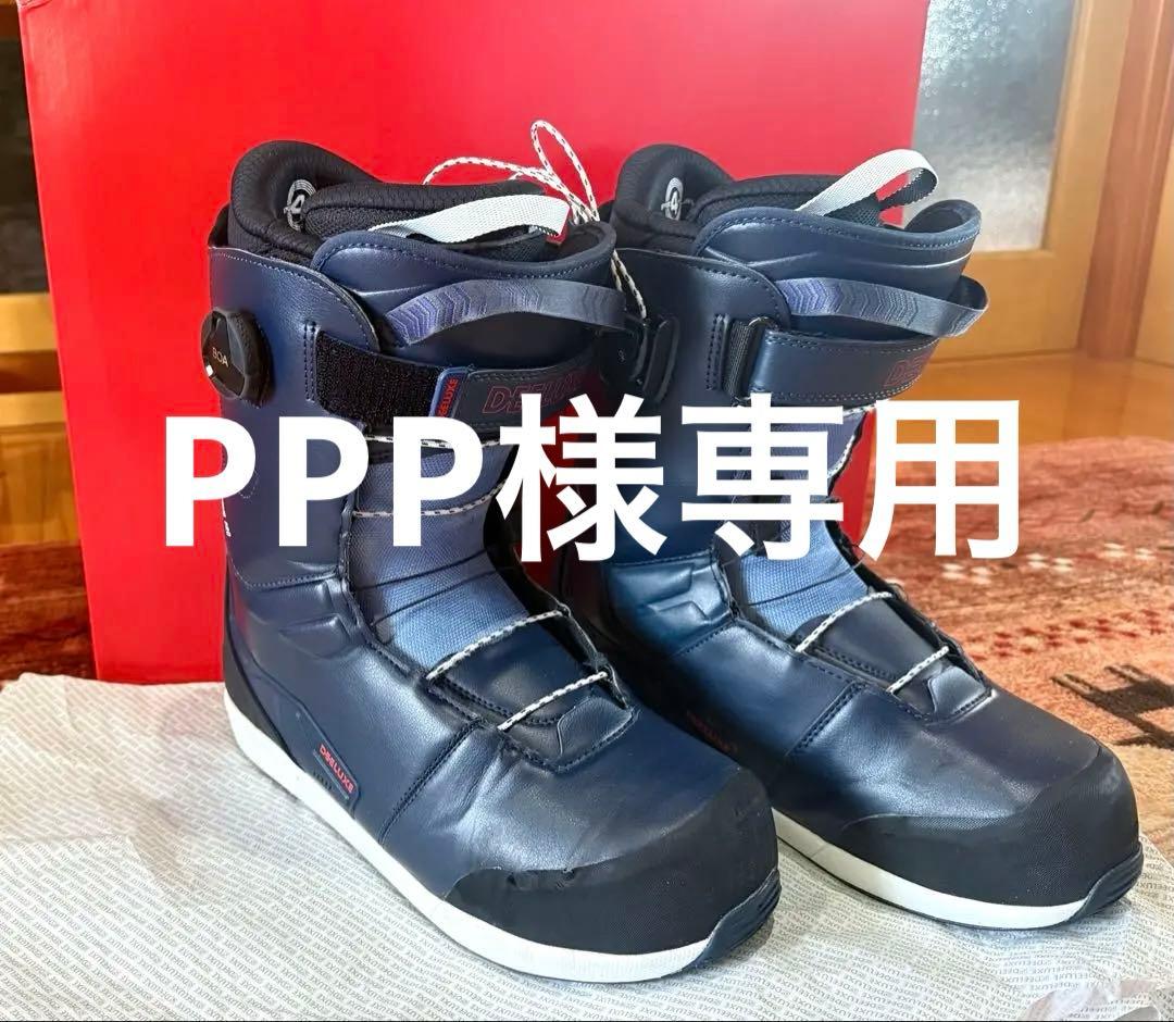 EDGE PRO スノーボードブーツ MIDNIGHT 29.5