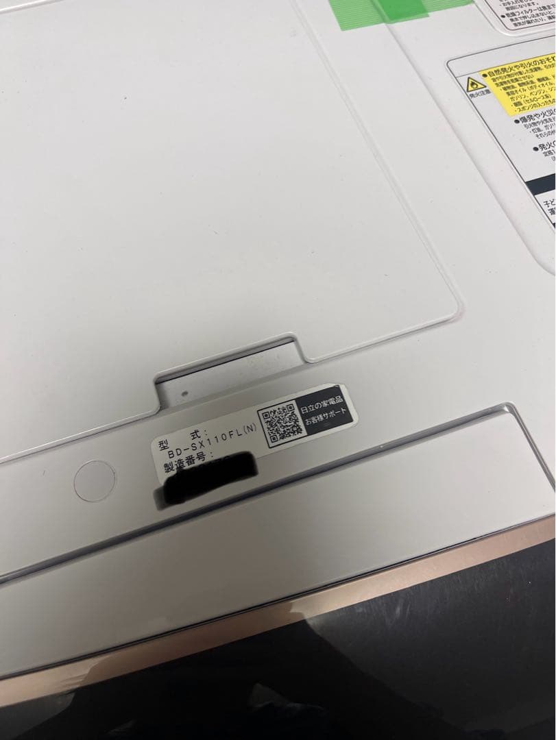 HITACHI ドラム式洗濯機 2021年式