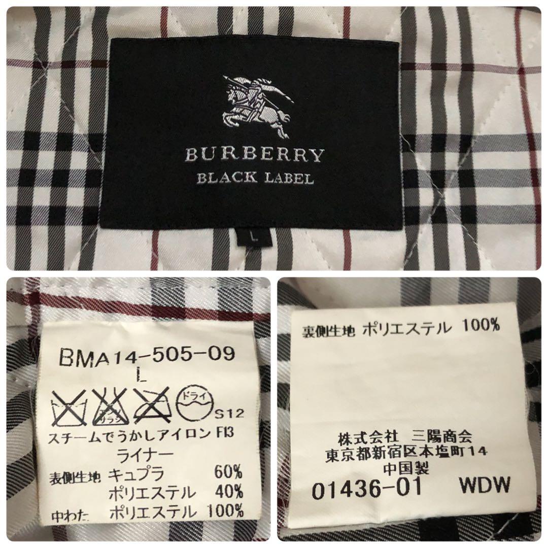2way✨ライナー付　バーバリーブラックレーベル　トレンチコート チェック L