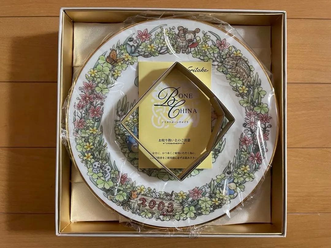 【未使用品、希少】ジブリ　となりのトトロ　イヤリープレート　2003年