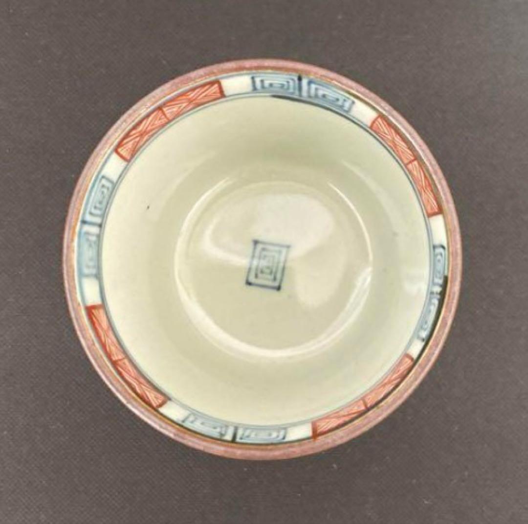 佐藤走波（五代）染錦　赤玉瓔珞文　蕎麦猪口