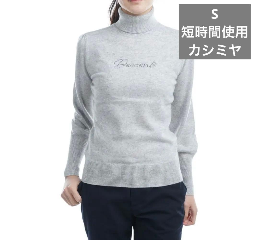 Descente LUXE COLLECTION タートルネックセーター